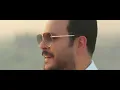 جعفر الغزال - يا صوت ( فيديو كليب ) | 2024