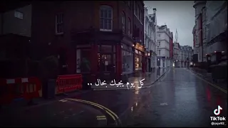 عبد الله رويشد حالات واتساب 