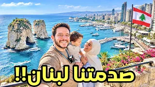معقولة هذي لبنان 🇱🇧 عراقي اول مرة بـ بيروت!! جولة 4k