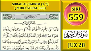 Download BELAJAR MENGAJI AL-QURAN JUZ 28 : SURAH AL-TAHRIM (AYAT 1-7) MUKA SURAT 560 MP3