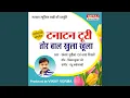 Download Lagu Tana Tan Turi Tor Baal Khula Khula