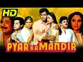 Download Lagu प्यार का मंदिर -मिथुन चक्रवर्ती की सुपरहिट रोमांटिक मूवी| माधवी, कादर ख़ान| Pyar Ka Mandir (1988)