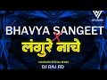 Download Lagu Bhavya Sangeet X Langure Nache Tore Bhuvna Dj Raj Rd