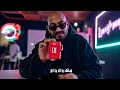 نزيه وشيك في الصور ( ملياسي زامل خاين ) مصطفي الجن وهادي الصغير وكريم كرستيانو - توزيع دولسي برودكشن
