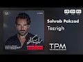 Download Lagu Sohrab Pakzad - Tazrigh - آهنگ تزریق از سهراب پاکزاد