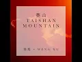 Taishan Mountain - Weng Xu