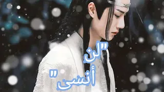                                                مترجمة مع النطق  الجامحون دندنها