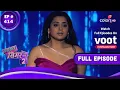 Download Lagu Sasural Simar Ka 2 | ससुराल सिमर का | Episode 414 | 06 August 2022