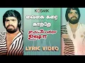 Download Lagu Vaigai Karai Katre | Uyirullavarai Usha | T. Rajendar | K.J. Yesudas
