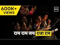Download Lagu Celebrities Perform 'Ram Ram Jai Raja Ram' Bhajan at Anant-Radhika's Ceremony| NEWJ