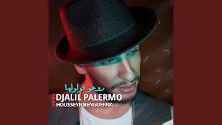                روحو قولولها دندنها