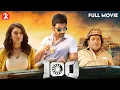 Lagu 100 | Tamil Full Movie | Atharvaa | Hansika Motwani | Radha Ravi | Sam Anton | 2K Studios