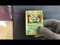 Download Lagu Venusaur CD Promo - Pokemon CD Collection