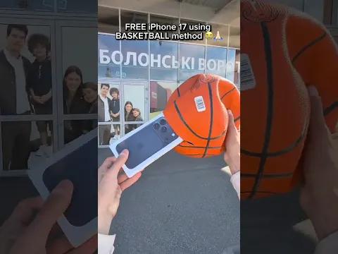 iPhone 17 using BASKETBALL method 📲🏀