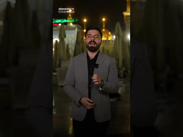 ⁣مسلم بن عقيل سفير الخلود ومثال الوفاء وثبات الموقف إعداد :: حسين الصغير الكاظمي .