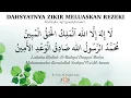 1 JAM DZIKIR LAILAHA ILLALLAH AL-MALIKUL HAQQUL MUBIN - Meluaskan Rezeki | Selamat Dari Seksa Kubur
