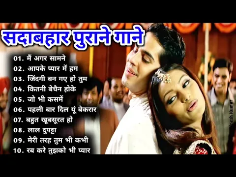 Download MP3 #hindi old 🎶 music 🤡सदाबहार पुराने गाने🌲🌹🤡 Hollywood gane Hindi movie gane🤡💥