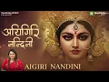 Lagu Aigiri Nandini with Lyrics \u0026 Meaning | Mahishasura Mardini Stotram | Anuradha Bhat | Needtoday Music
