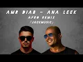 Lagu Jackmusic \u0026 Amr Diab - Ana Leek (AFRO Remix)