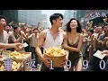 Download Lagu [MULTI SUB]重生92年！ 他救下妻女，靠賣薯片起家打造商業帝國，從負債累累一躍成首富！《重返1990》#短劇#逆襲#最新熱門短劇推薦