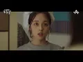 Download Lagu [드라마] 터치 3회_200110_주상욱의 집에 온 의문의 여인?!