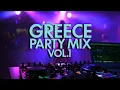 Download Lagu Greece Party Mix Vol.1: Best Greek Hits