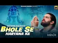Download Lagu Bhole Se Haryana Ke - Masoom Sharma New Song | Swara Verma | Monika Mishra | Bhole Baba Song