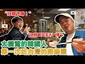 Download Lagu 【ep.5】 果然是世界級的台灣品牌，真的不一樣！原本以為只是普通連鎖，從來沒去過台灣本店的鼎泰豐！沒想到竟然這麼好吃，完全超出想像！