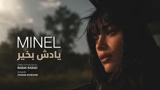         یادش بخیر                  دندنها