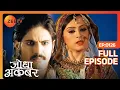 Lagu Ruqaiya ने किया Akbar से तलाक का ऐलान | Jodha Akbar | Full Episode 126 | Zee TV