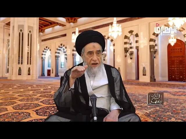 ⁣من المكروهات في بنيان المساجد - السيد صباح شبر