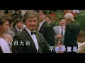 張國榮 ─ 《奔向未來的日子》Wild West KTV