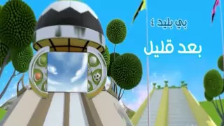 بعد قليل بالهوية الجديدة كوكب رياضة 2014م سبيس تون 