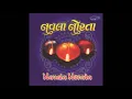Maae Garbo Koravyo - Navala Norata - Hema Desai - Navratri Dandia & Garba Song