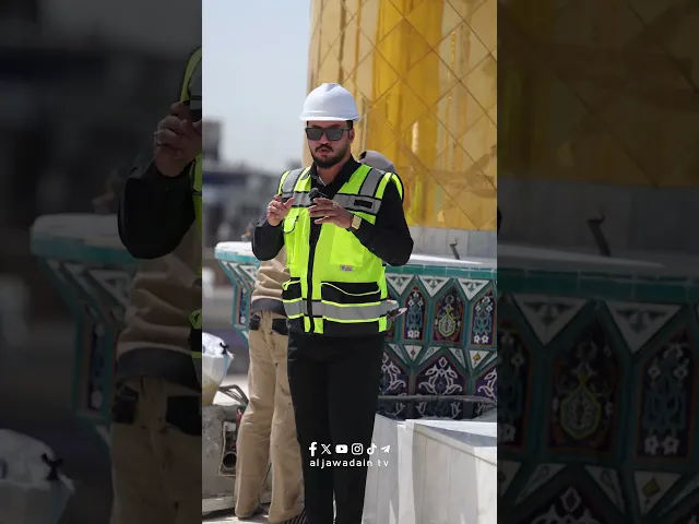 ⁣العتبة الكاظمية المقدسة الملاكات الهندسية تصل الى المراحل النهائية من انجاز المنائر الصغيرة .