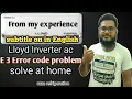 how to solve Lloyd Inverter ac E3 error code problem solve at home