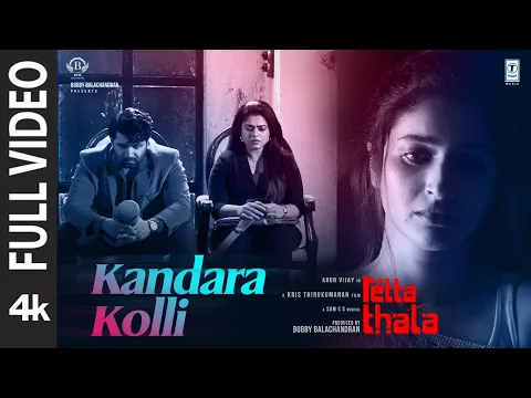 Kandara Kolli - YouTube