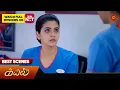 Download Lagu Kayal - Best Scenes | 15 July 2024 | Tamil Serial | Sun TV