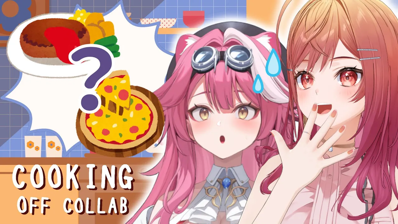 【OFF COLLAB】ラオーラママと空想料理「ピザバーグ」作ってみたーい！！！【一条莉々華/hololive DEV_IS　ReGLOSS】