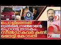 Download Lagu പൊളിഞ്ഞത്ത് ദുൽഖർ സൽമാന്റെ പൊറാട്ട് നാടകം I High Court on Dulquer salmaan