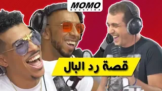                               قصة رد البال دندنها