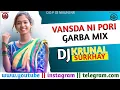 Download Lagu Vansda Ni Pori (Garba Mix) Dj Krunal Surkhay @djnikunjnr530