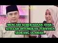 Lagu ‼️MENCARI KEBERADAAN AYAH... SETELAH DITEMUKAN TERNYATA ULAMA' ‼️ Kajian hati USTADZ HILMAN FAUZI