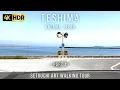 Download Lagu Teshima Japan | Walking Tour | Part 4【4K HDR】Beautiful scenery and art in the Japanese countryside