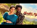 Usure Needhan pulla song Mandaadi movie soori song GV Prakash song #trending #whats love feel song 🎶