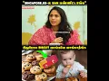 Lagu உங்க குழந்தைகளுக்கு இந்த Biscuit-அ வாங்கி கொடுக்காதீங்க😲😲