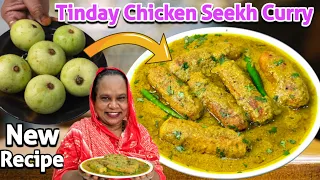 Tinday Chicken Seekh Curry | Ammi Ki New Recipe | Chicken Seekh Ka Salan 