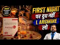 L-Arginine Benefits for Men L-Arginine vs L-Citrulline in Hindi Dr Vijayant Govinda Gupta