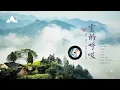 Download Lagu Japanese instrumental music - Beautiful Japanese Music | Japanese Koto | Relaxing, Instrumental