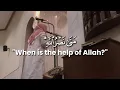 Download Lagu The Way He Changes His Tone Here… Chills! | Al-Baqarah 214-215 – Abdul Rahman Naji